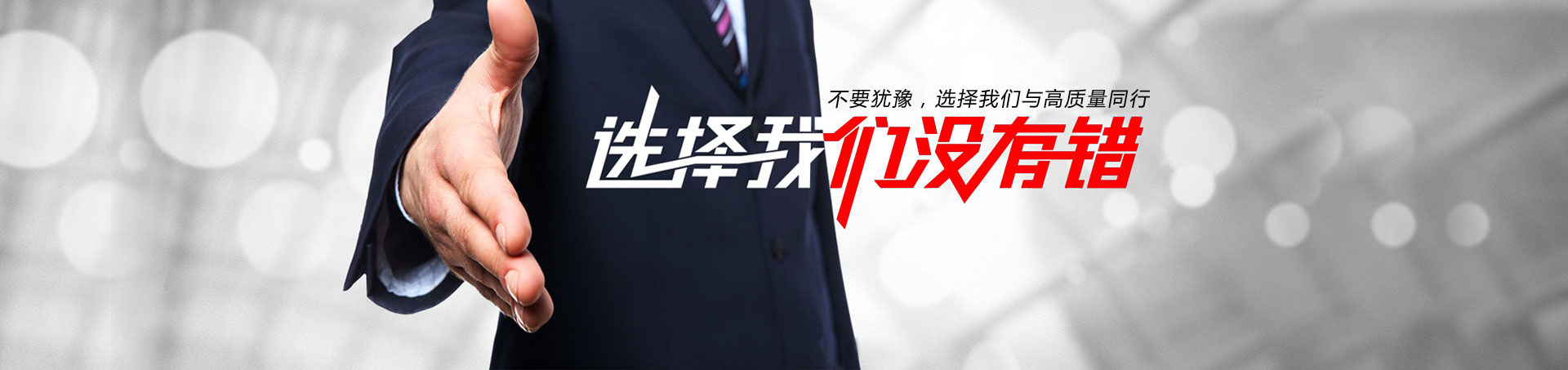 江蘇銀臣安防科技有限公司