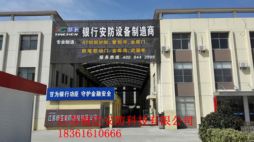 ̽���y�оW�c�D����Ό�ʩ��������