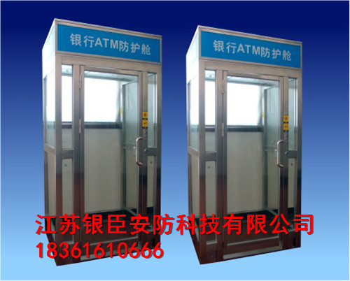 地鐵站設(shè)ATM機,安全性最重要