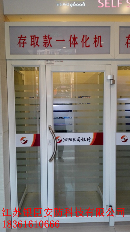 ATM防護機罩市場優勢及行業分類